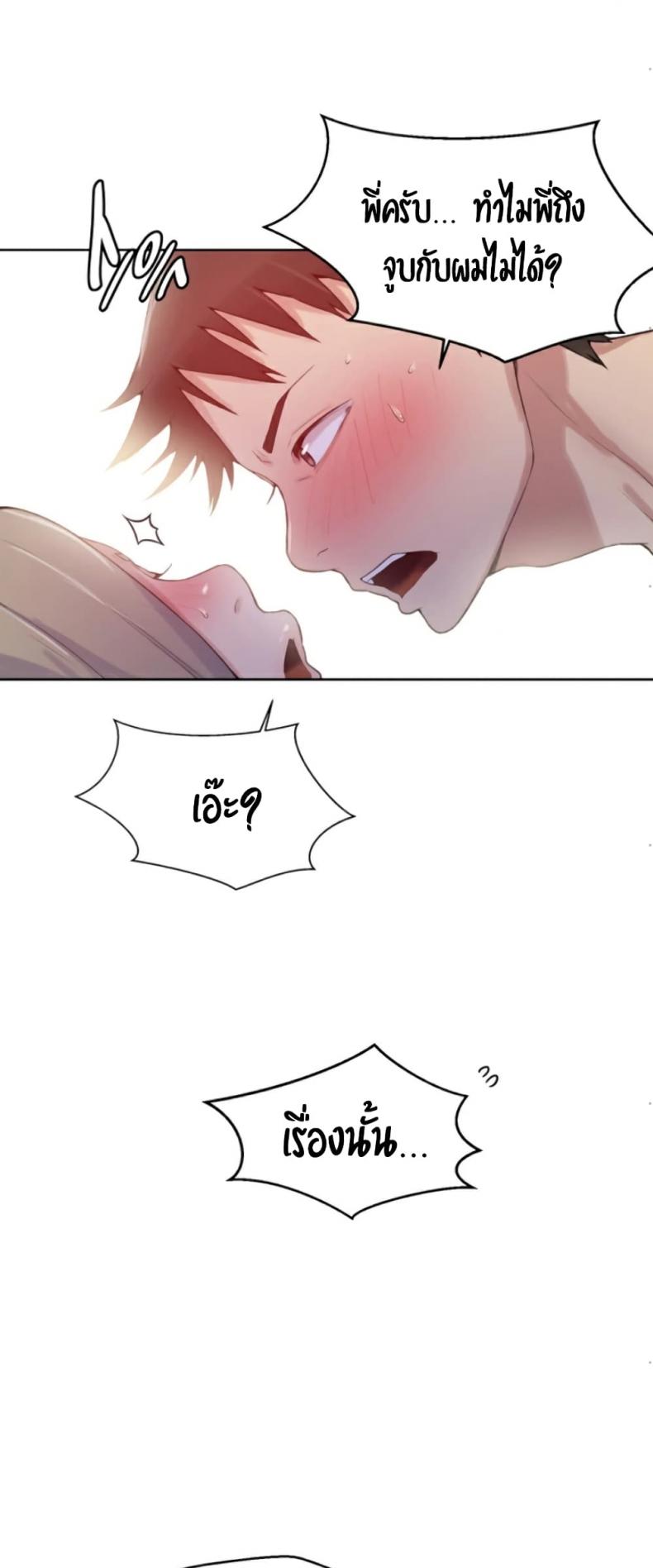 page-27