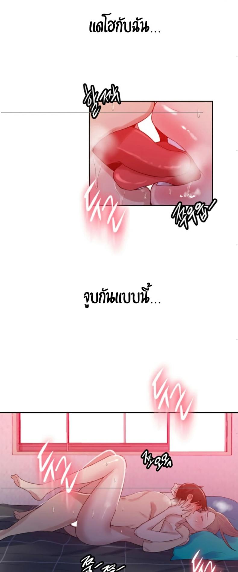 page-37