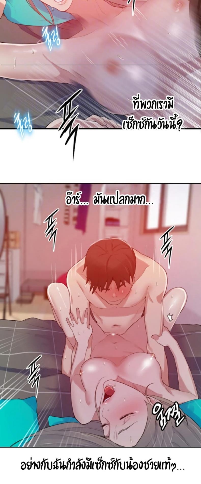 page-20