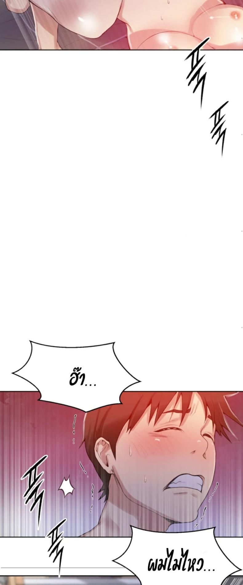 page-40