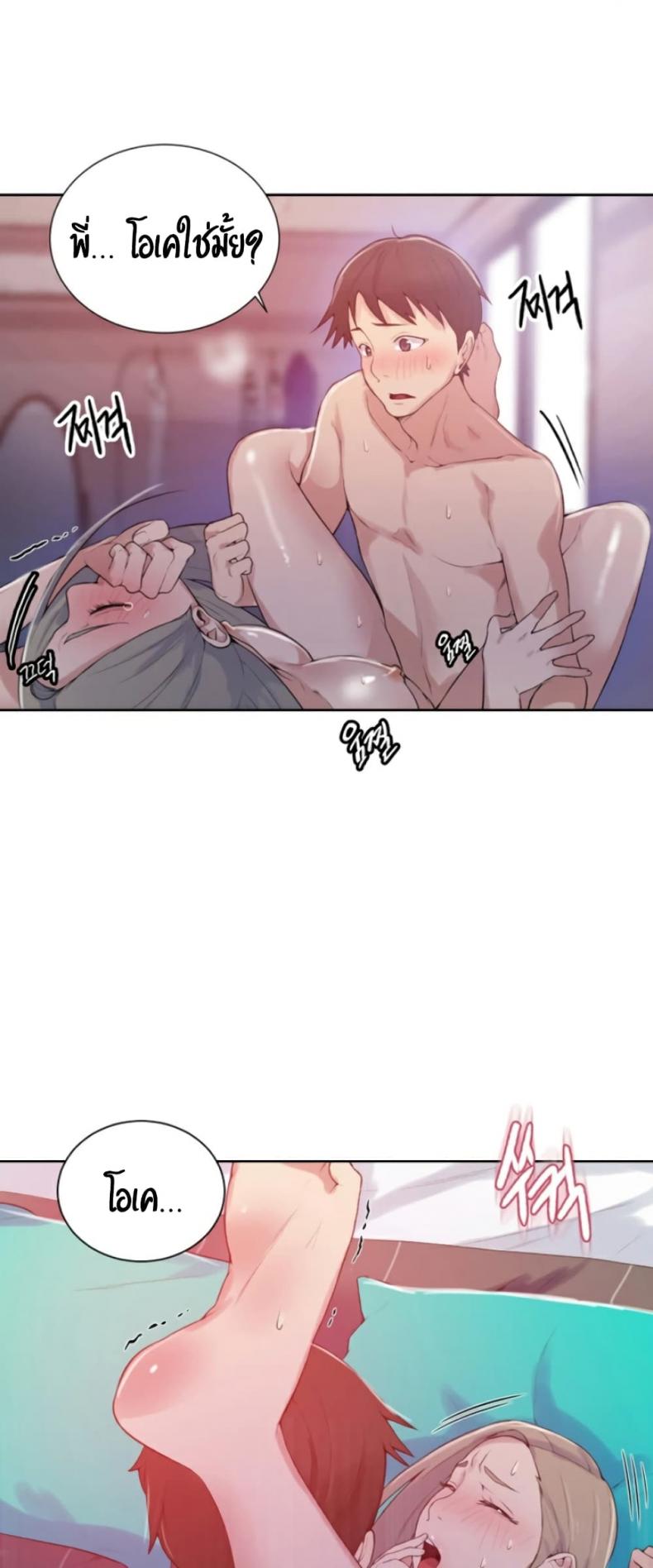 page-14