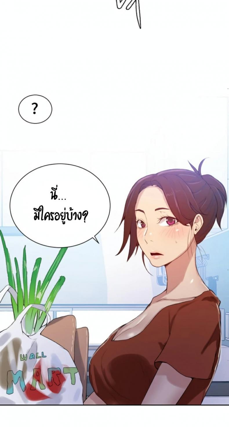 page-53