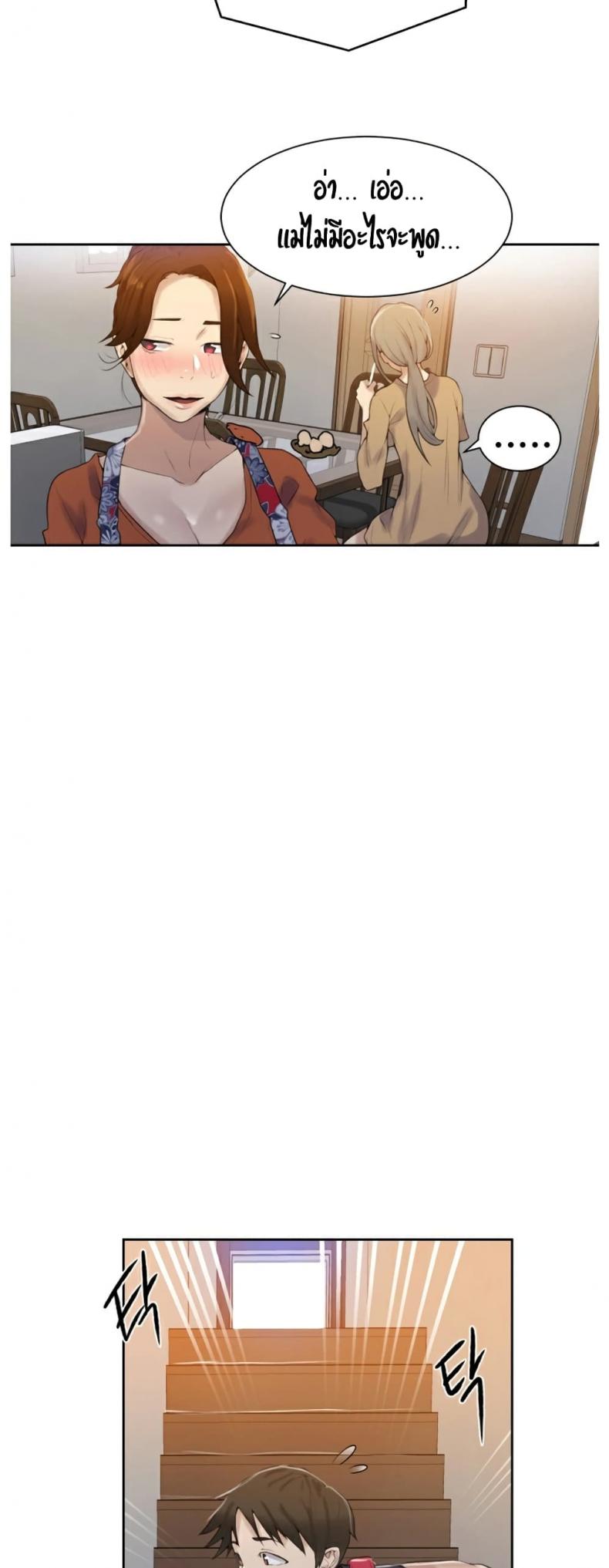 page-24