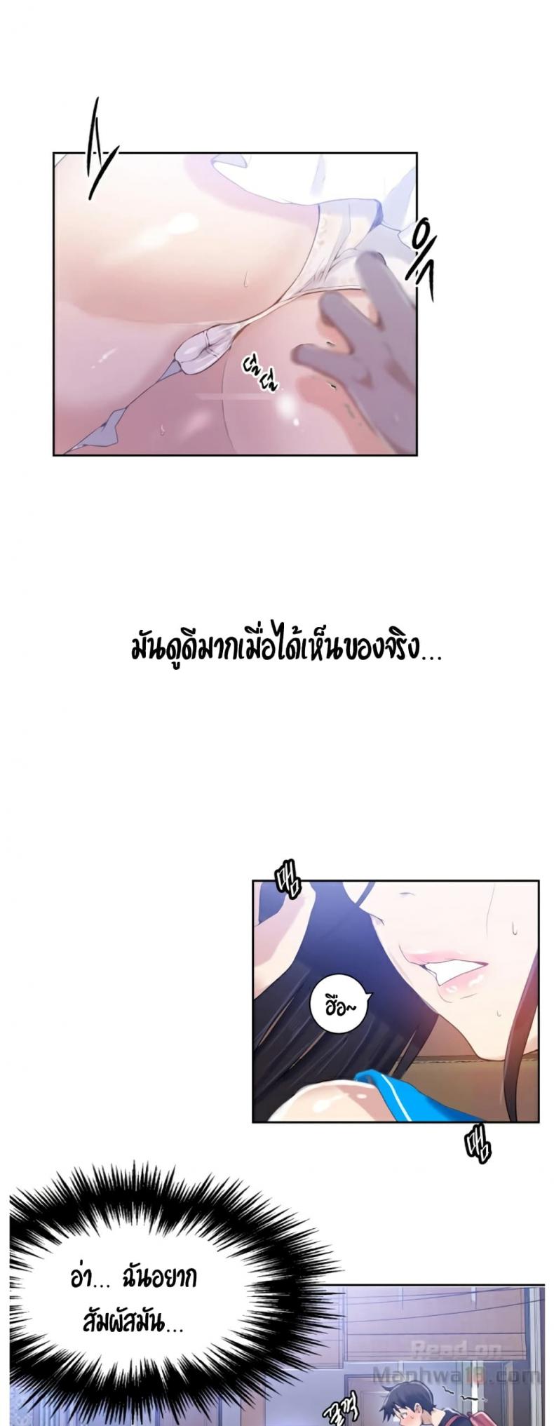 page-35