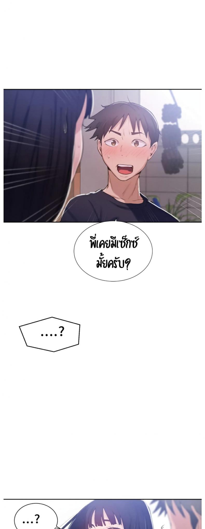 page-44