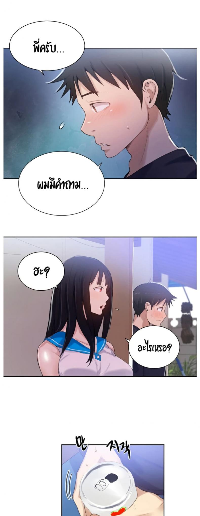 page-42