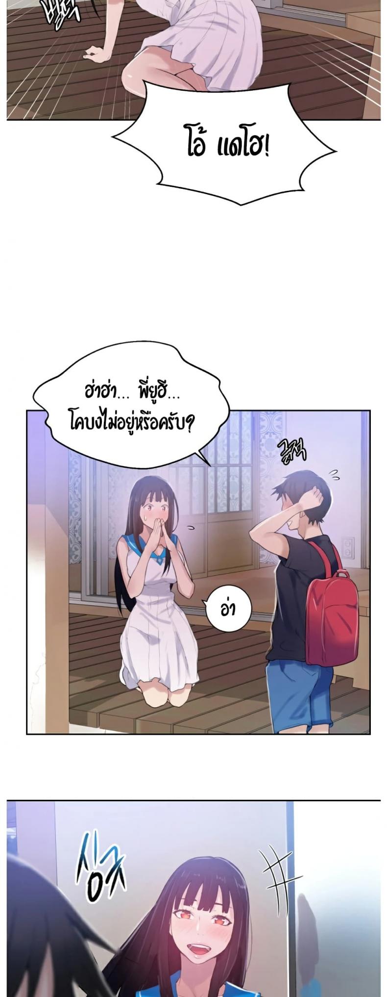 page-38