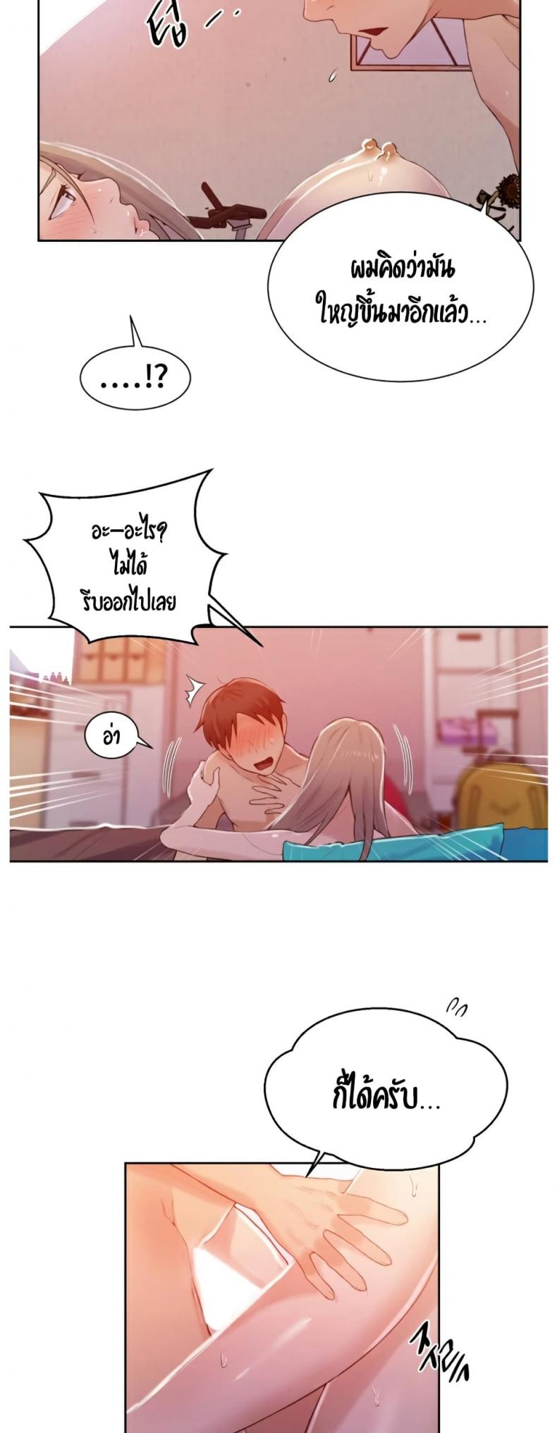 page-18