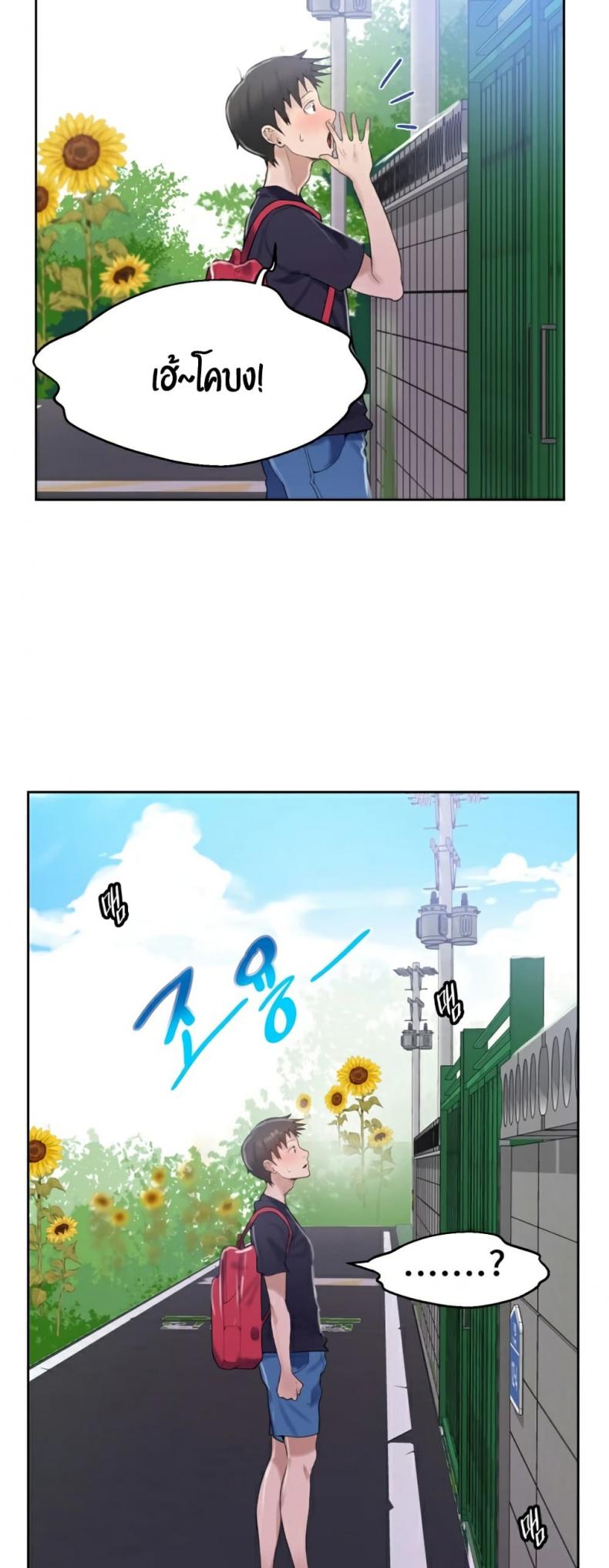 page-29