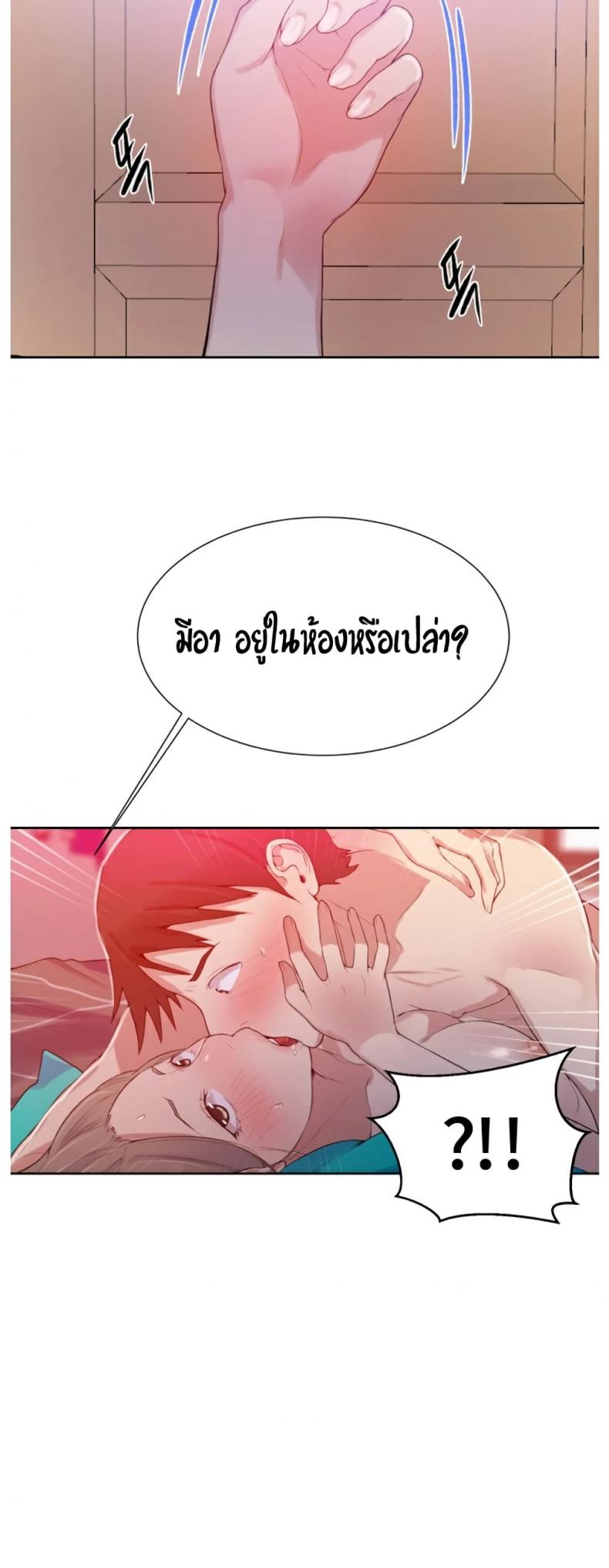 page-3
