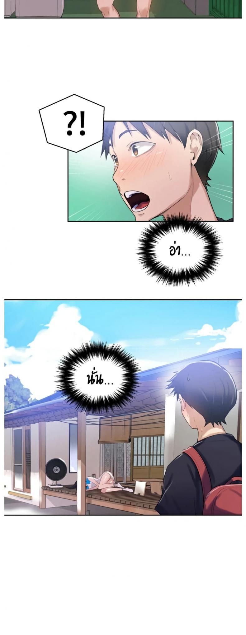 page-31