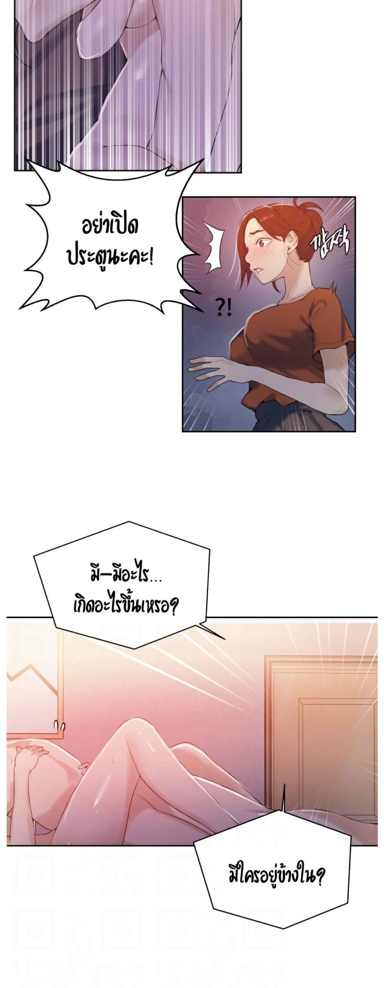 page-9