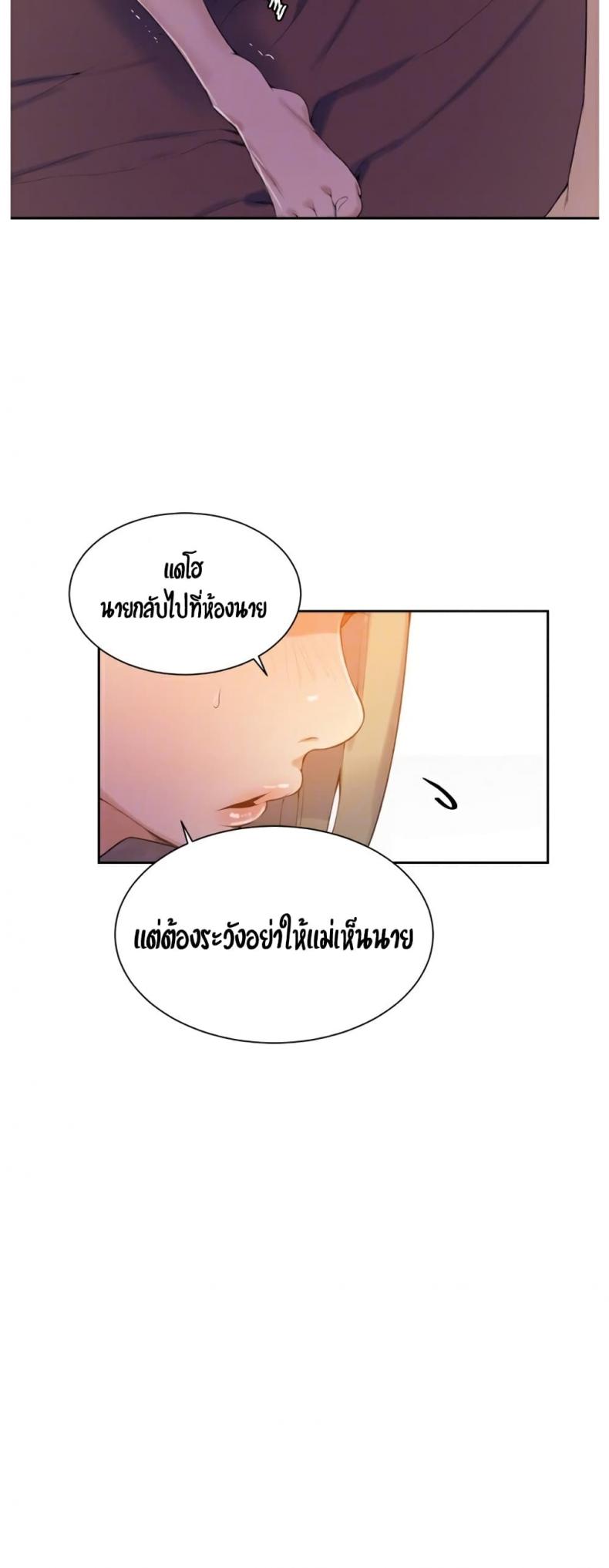 page-20