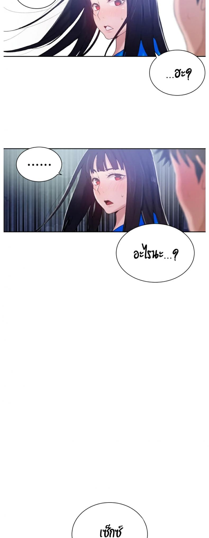 page-45