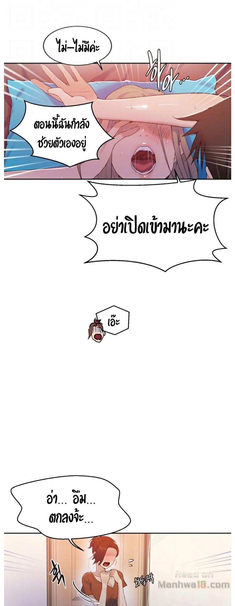 page-10