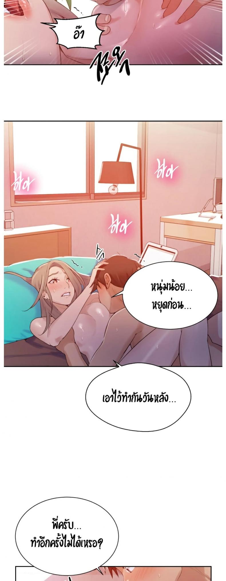 page-17
