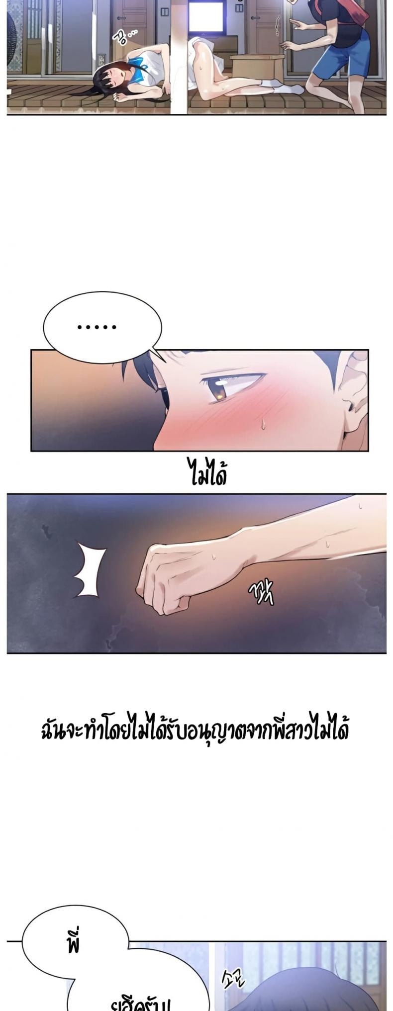 page-36