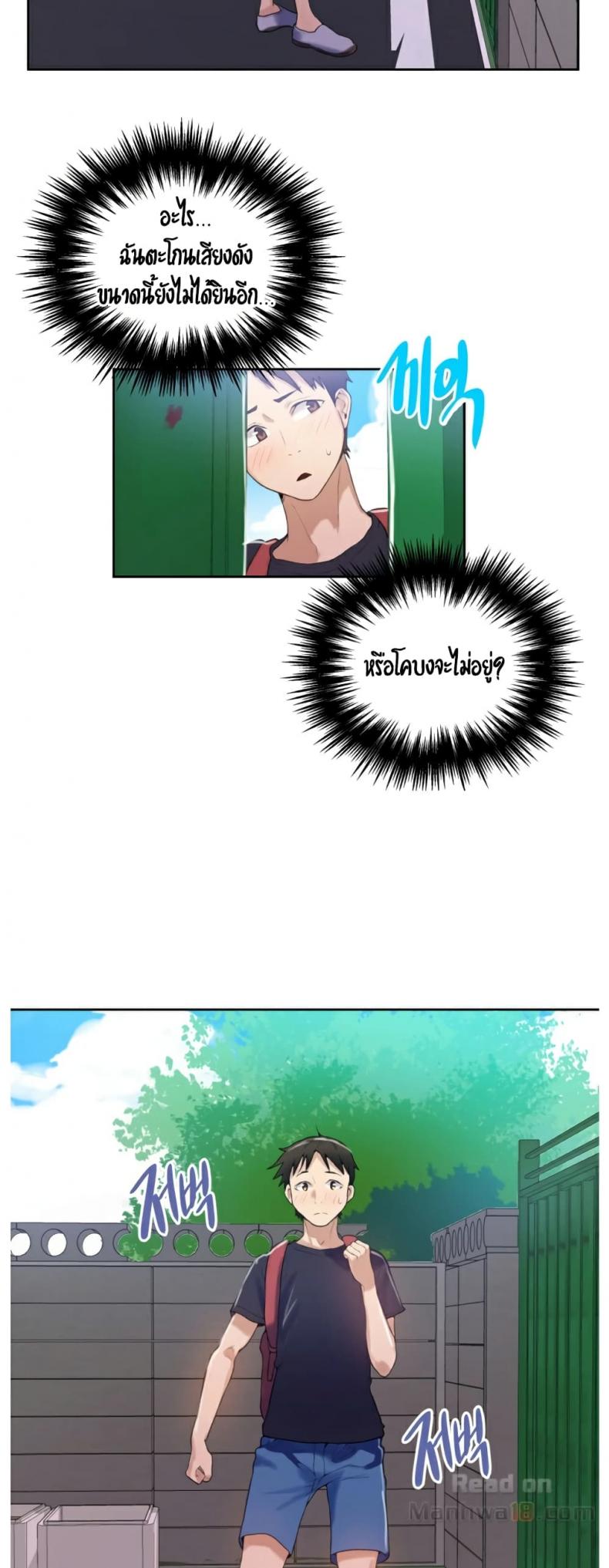 page-30