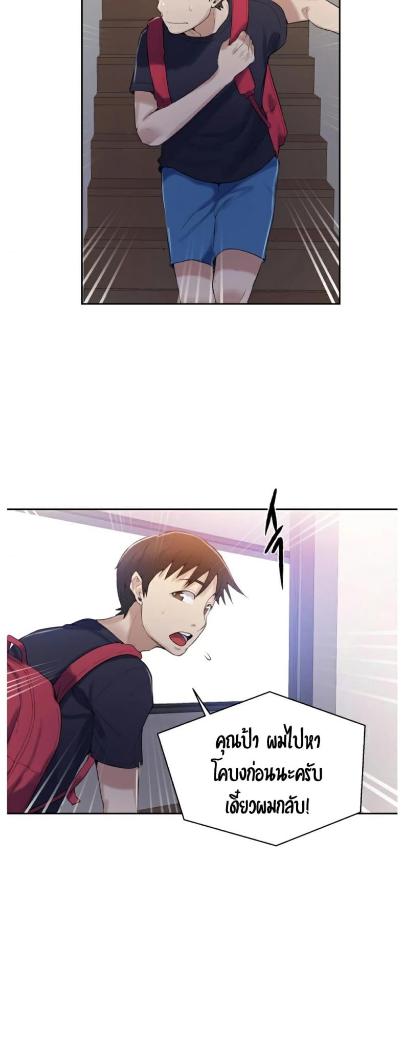 page-25