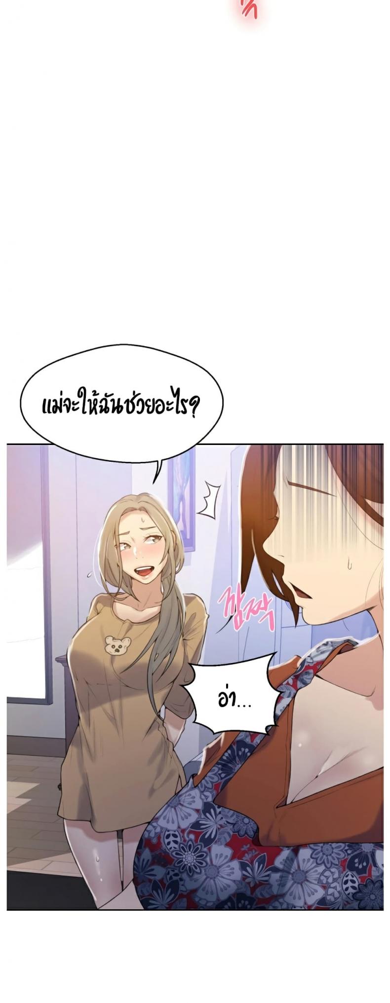 page-22