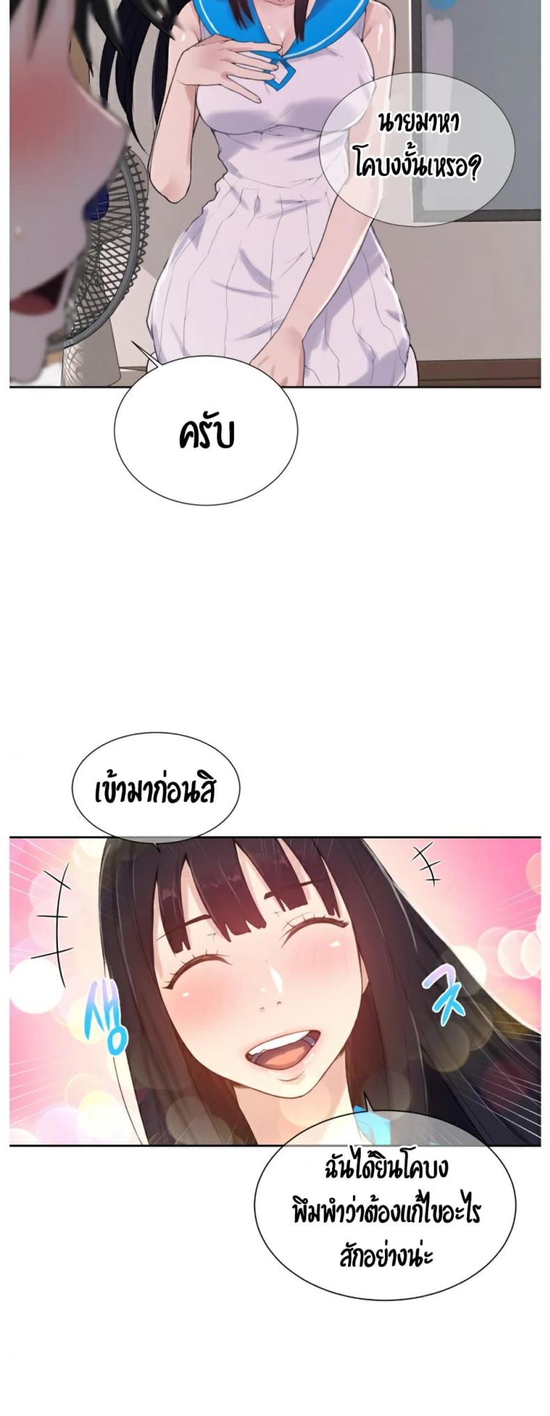 page-39