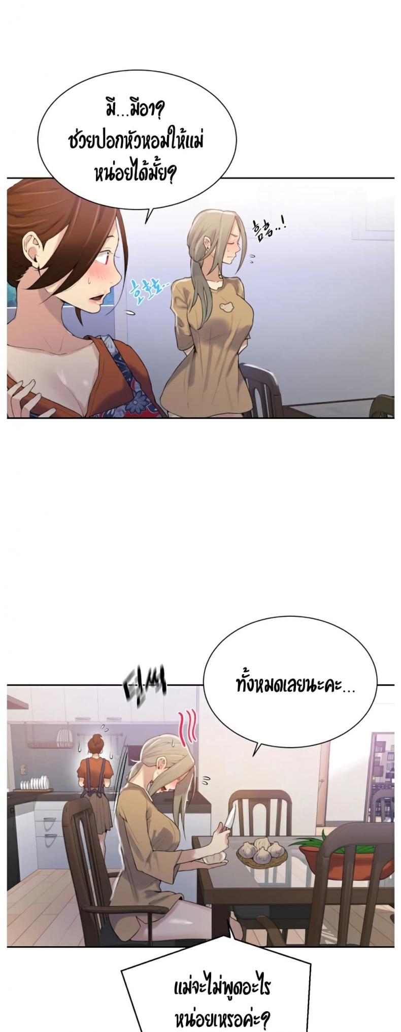 page-23