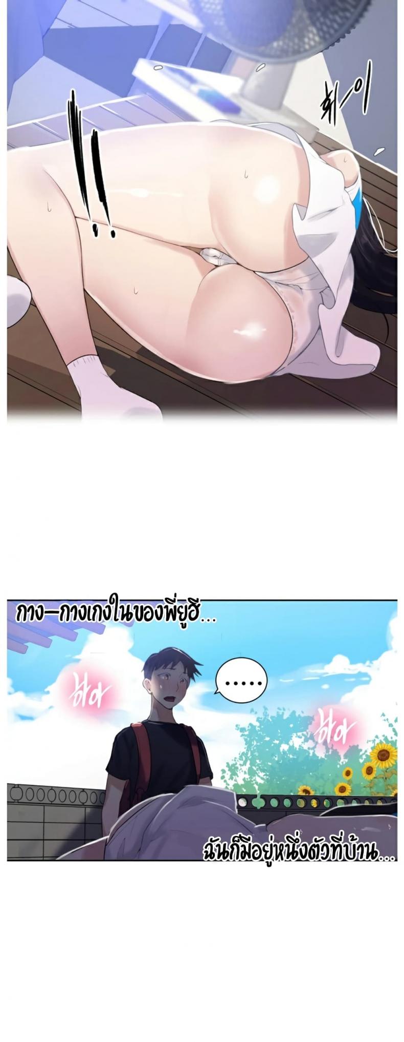 page-33