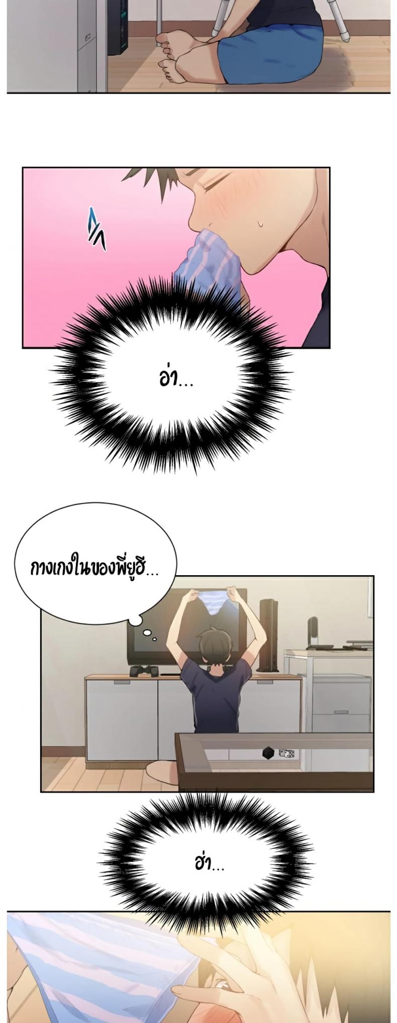 page-24