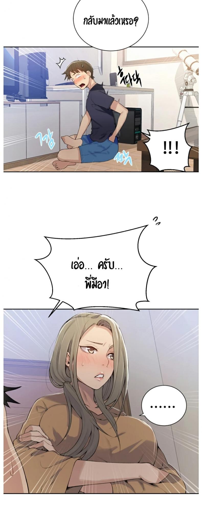 page-26