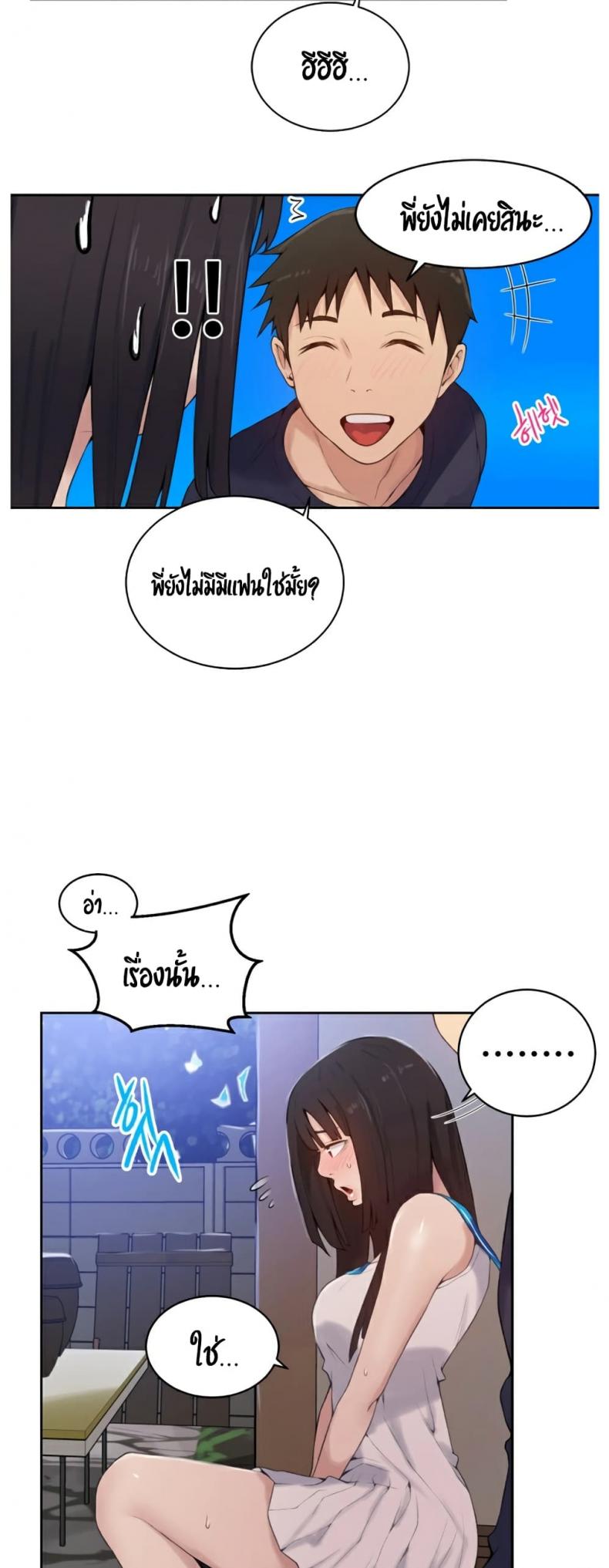 page-11