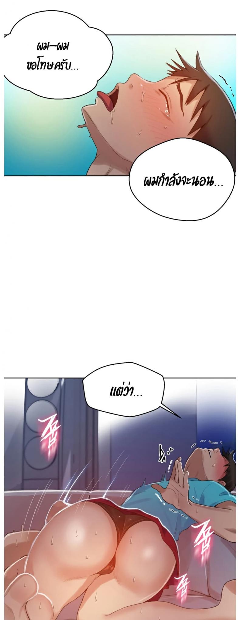 page-44