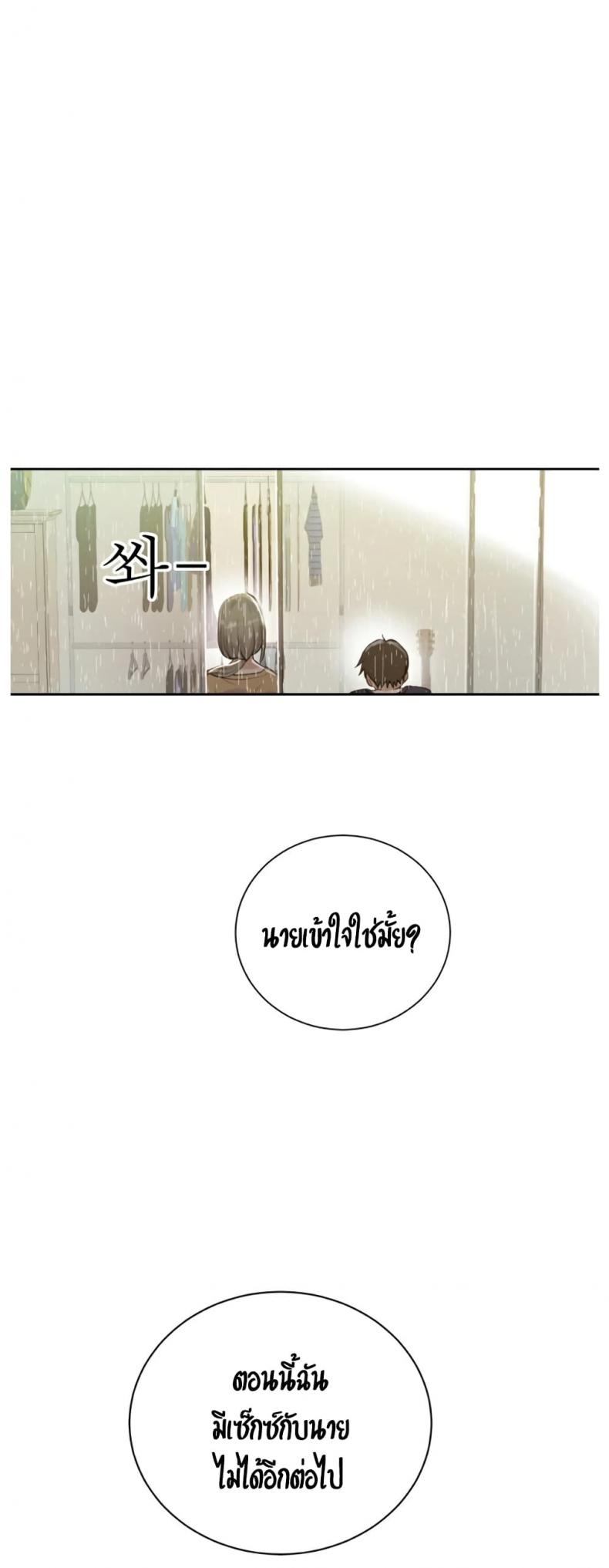 page-29