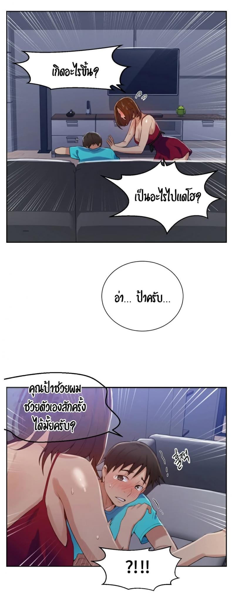 page-41