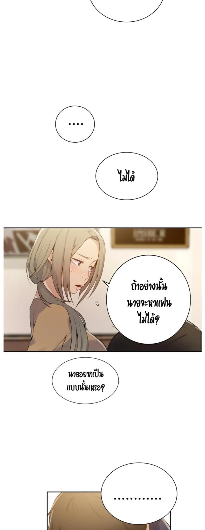 page-32