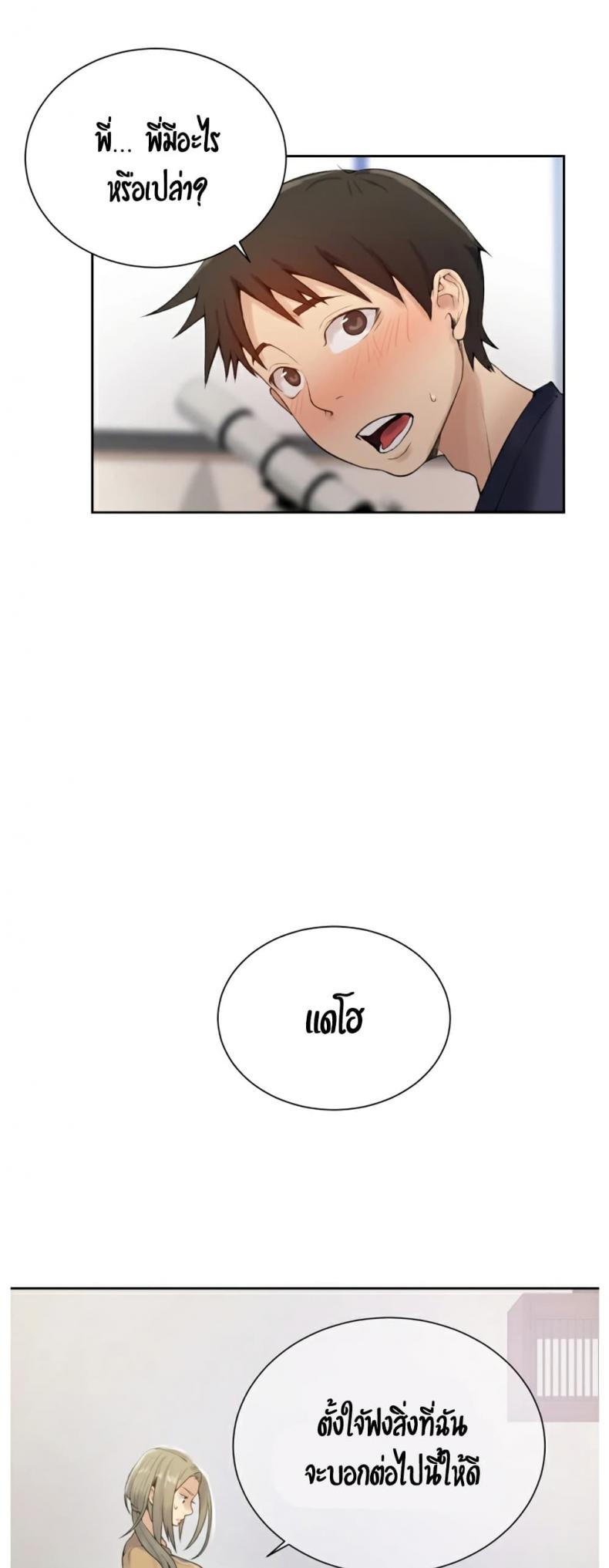 page-27