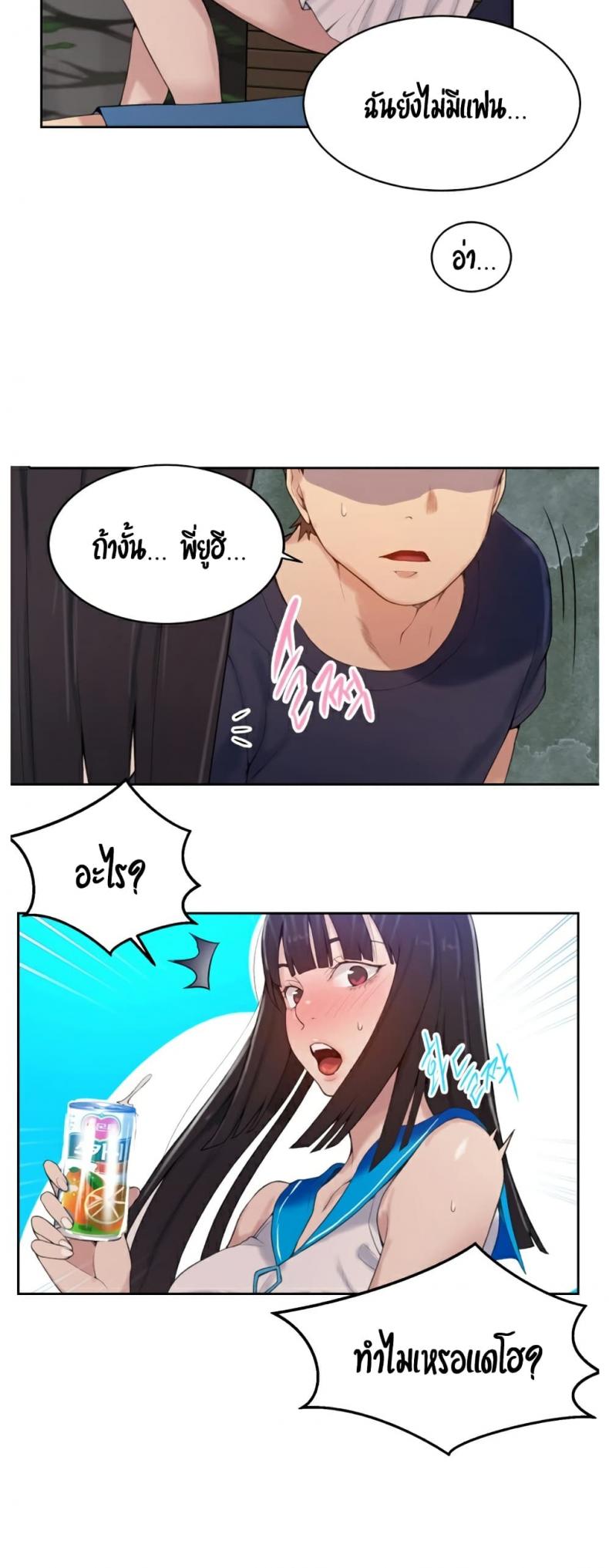 page-12