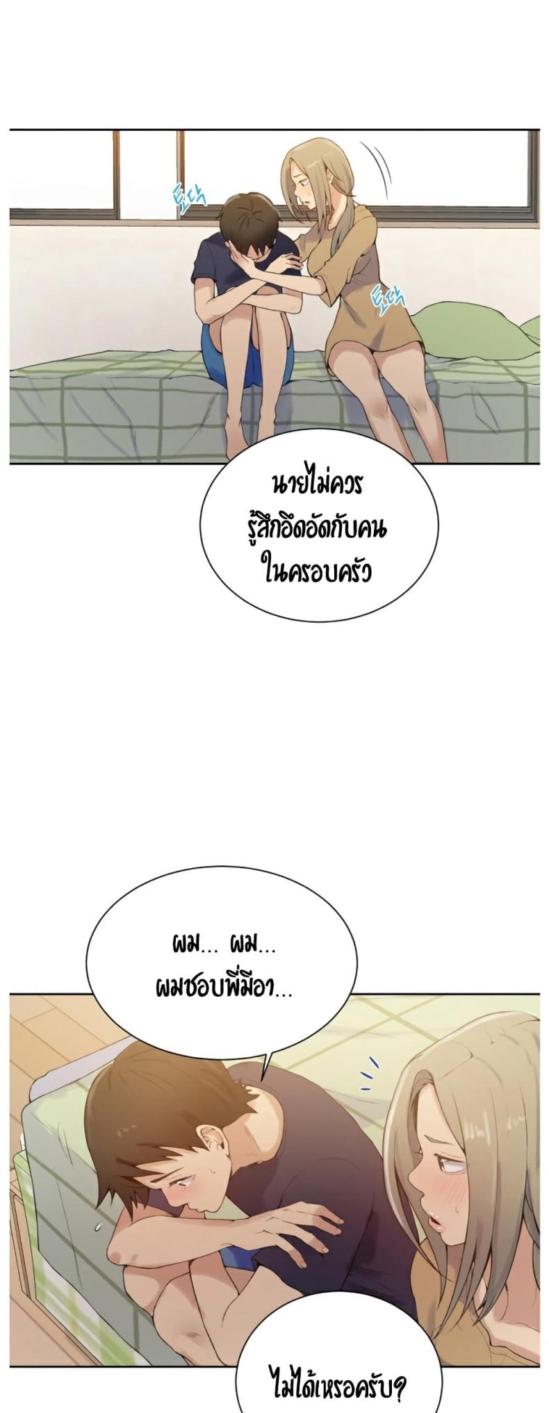 page-31