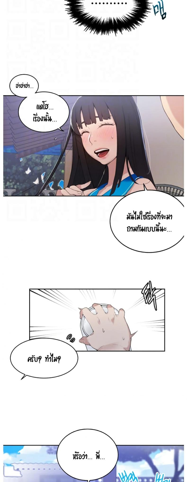 page-9