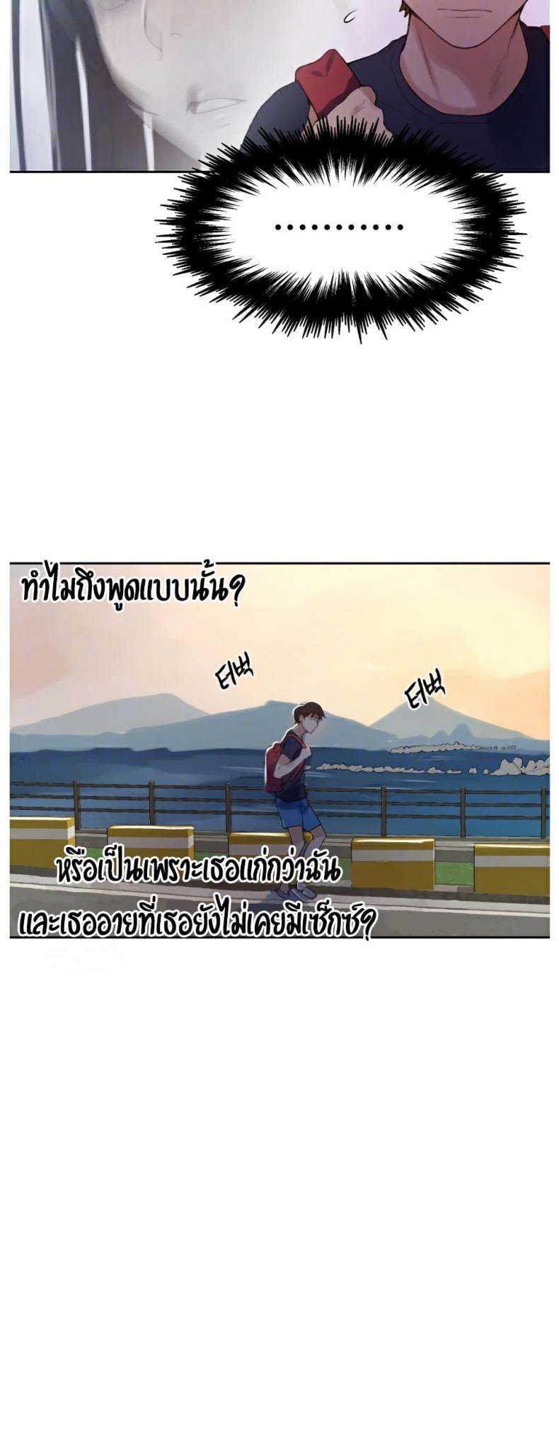 page-20