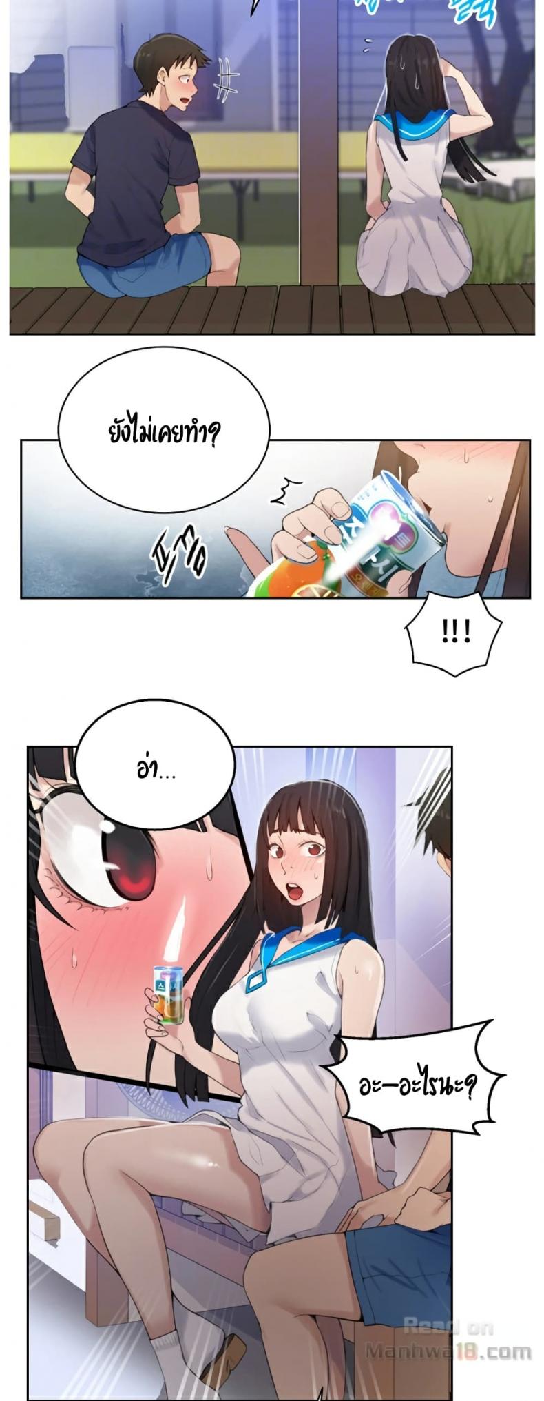 page-10