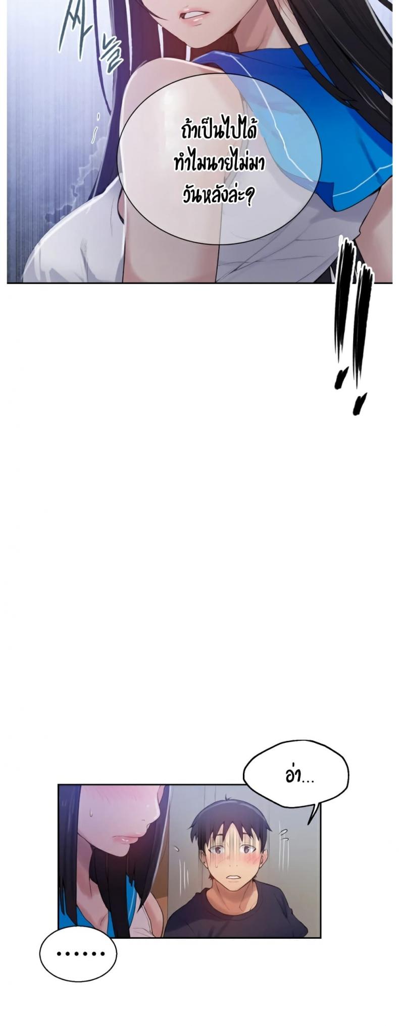 page-17