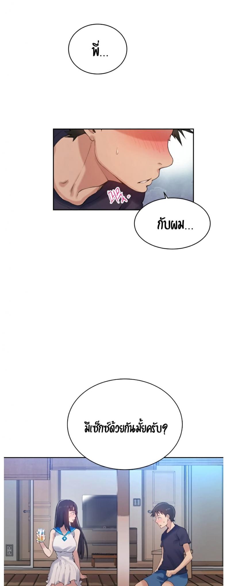 page-13