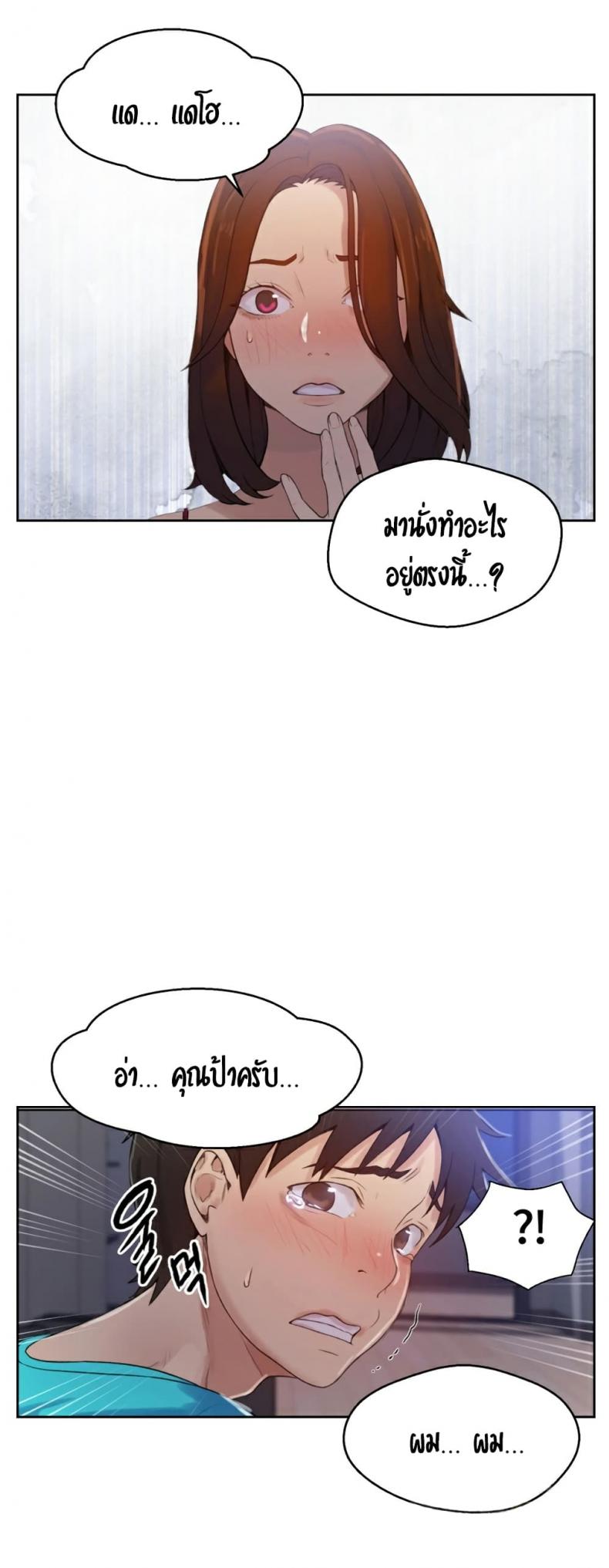page-40