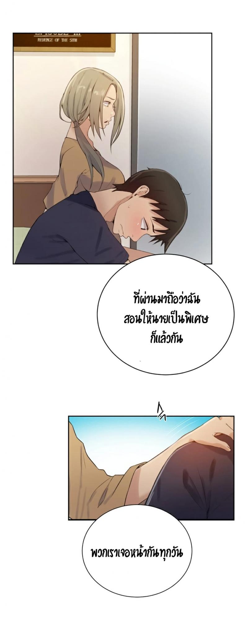 page-30