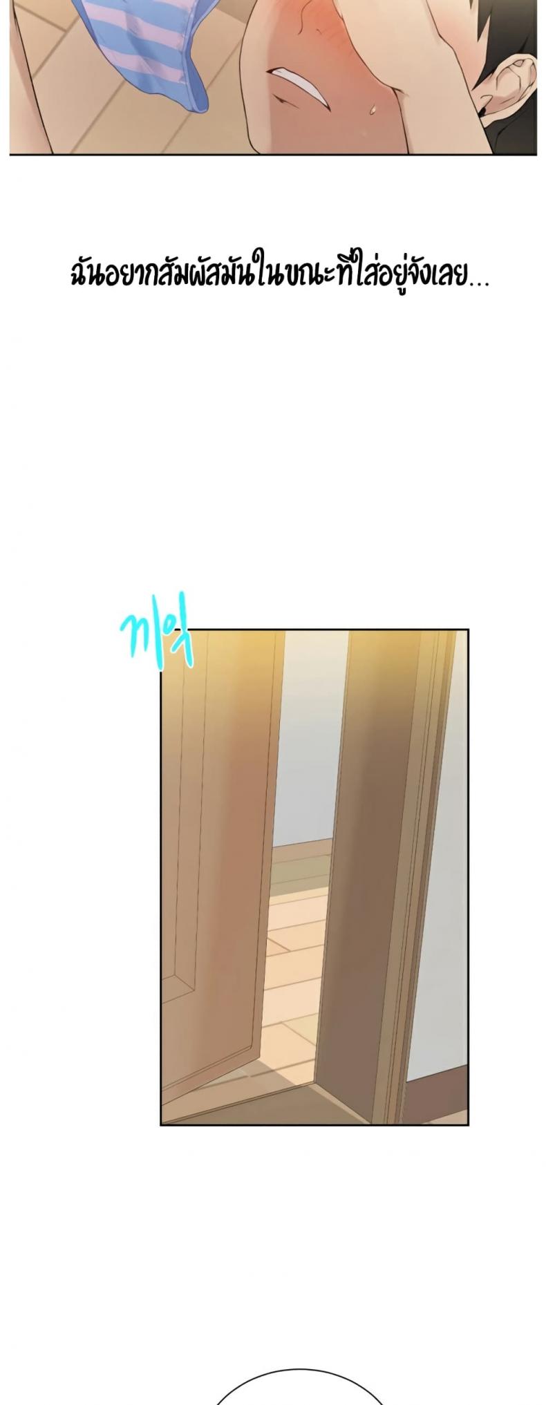 page-25