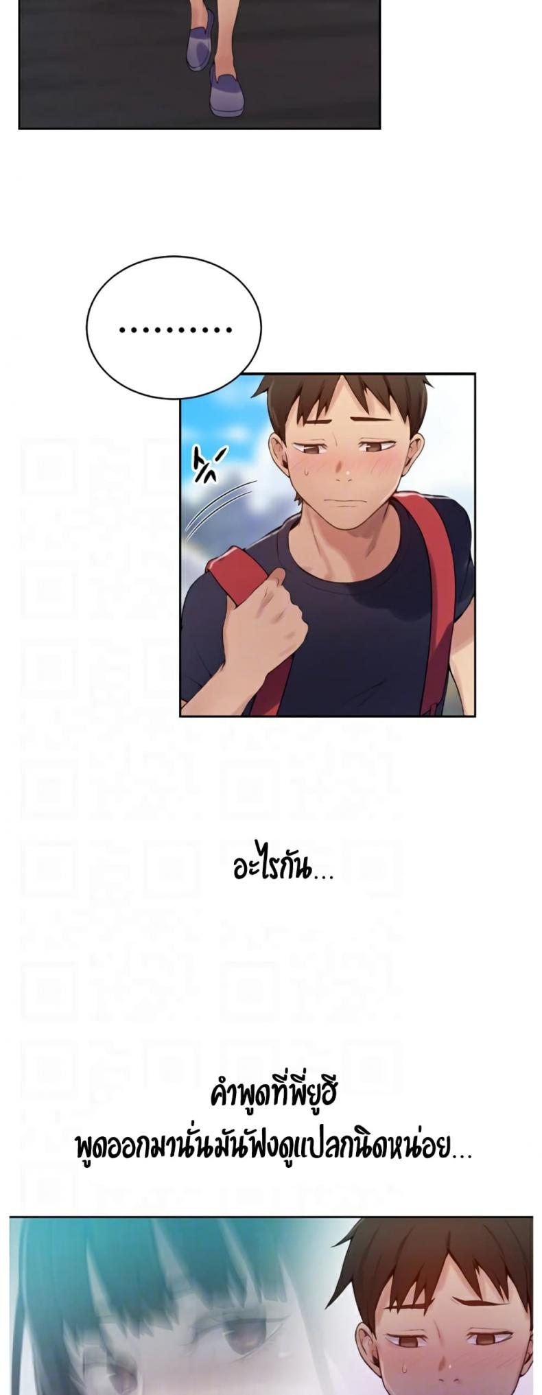 page-19