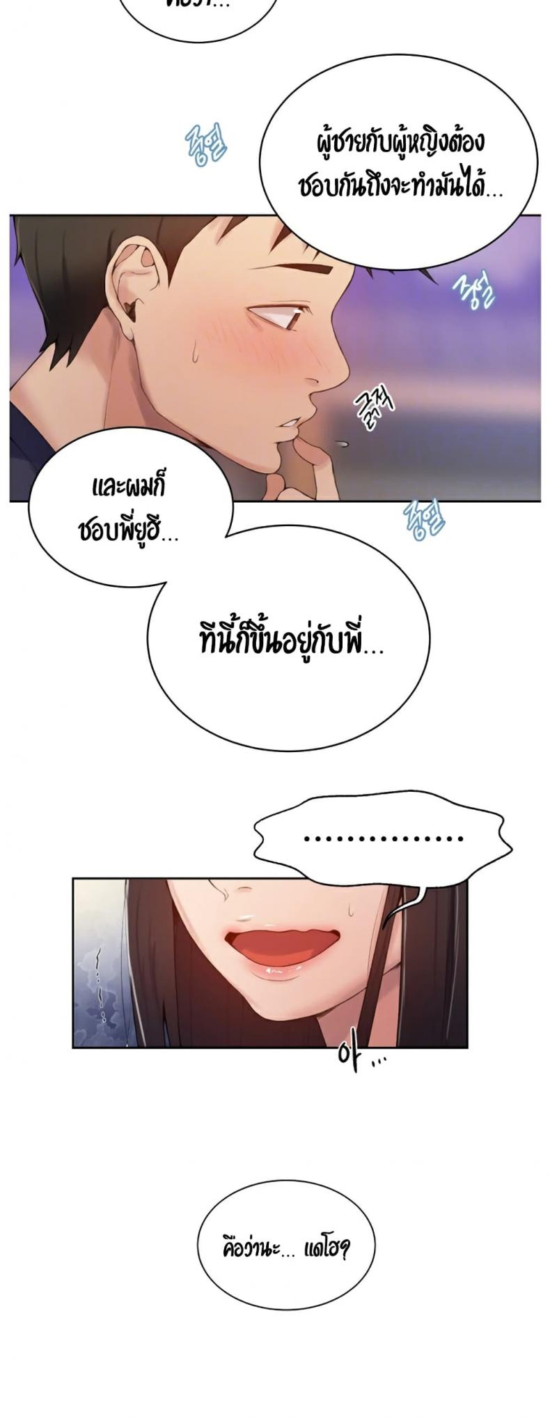 page-15