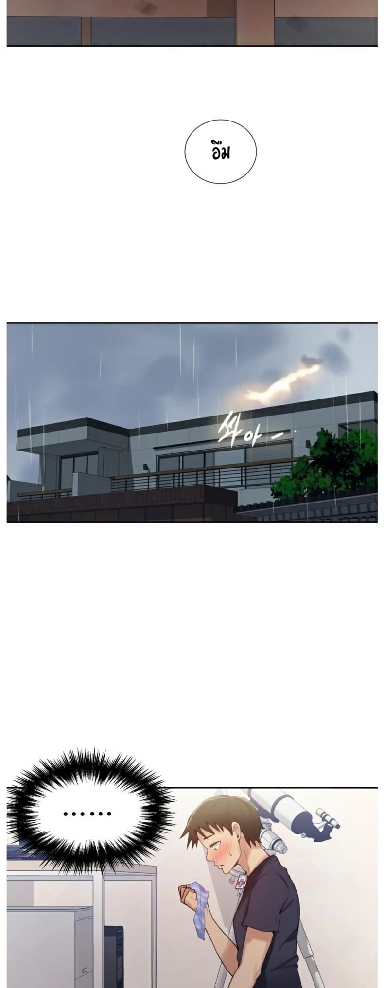 page-23