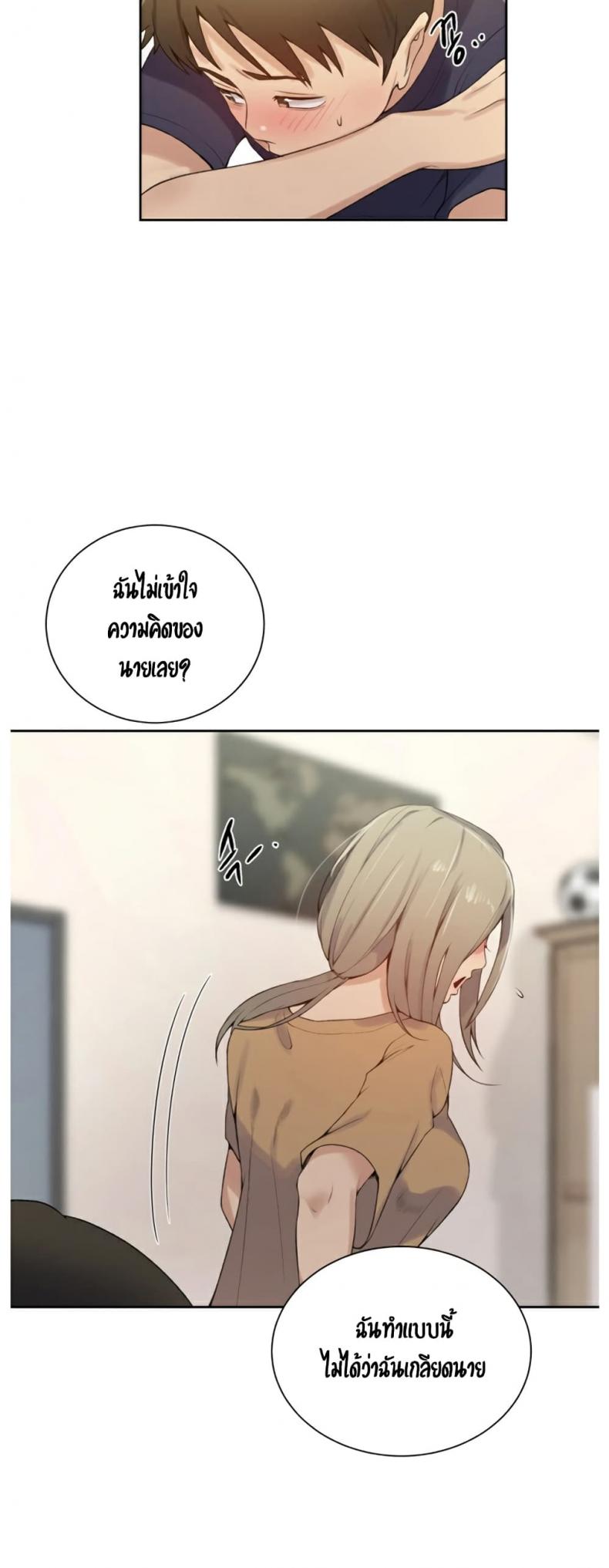 page-33