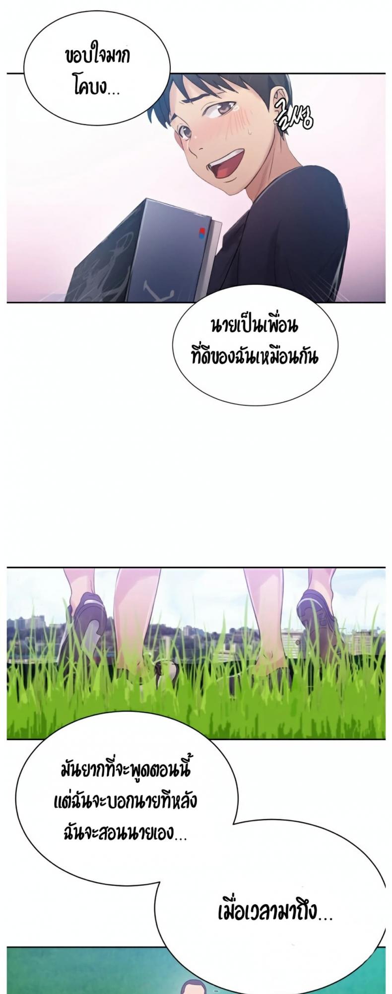 page-35